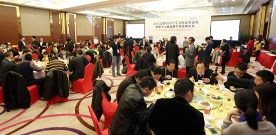 2013品牌中国年度人物贵宾专属欢迎晚宴现场