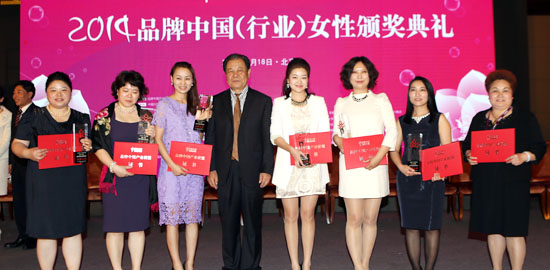 2014中国（行业）品牌女性颁奖典礼现场