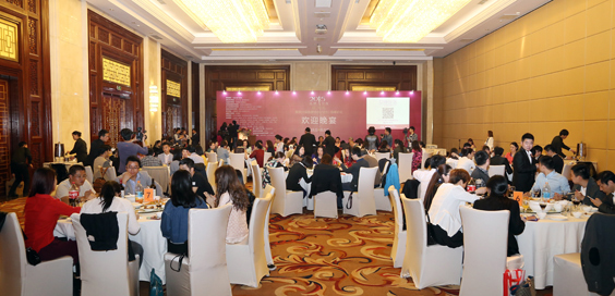 第八届品牌中国（女性）高峰论坛贵宾欢迎酒会现场
