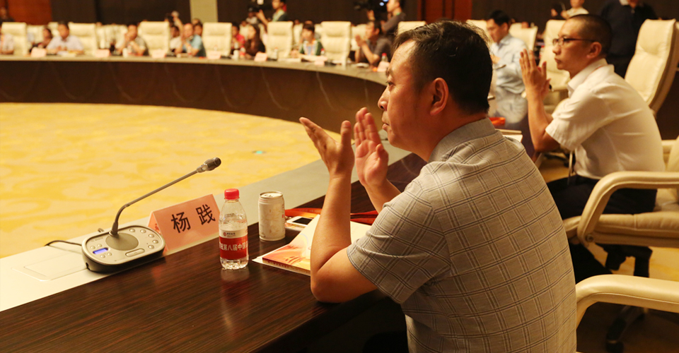 红华集团董事长杨践参加世界500强对话品牌中国论坛1