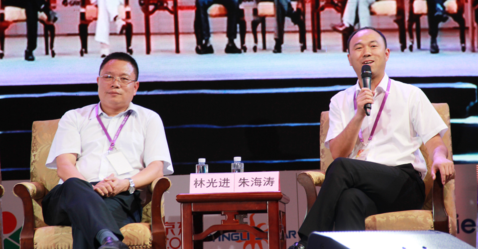 红华新天地董事长朱海涛参加“贵州品牌，路在何方？”的高峰对话